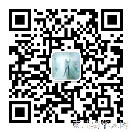 大陆长期试用的APP-WeChat